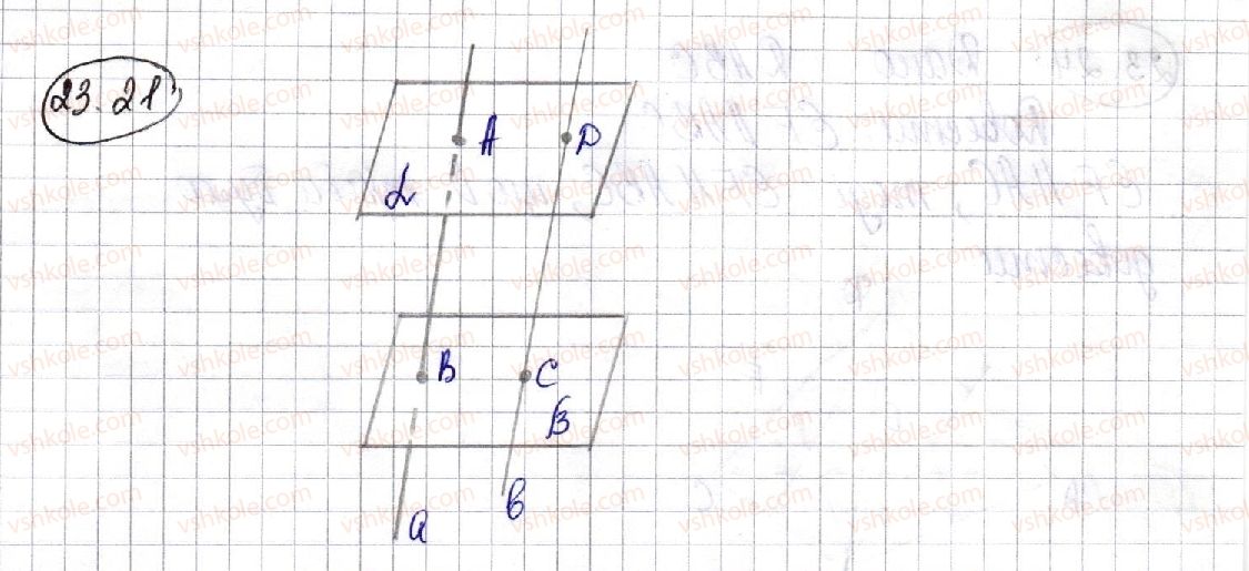 10-geometriya-ag-merzlyak-da-nomirovskij-vb-polonskij-ms-yakir-2018-profilnij-riven--4-koordinati-ta-vektori-v-prostori-23-vpravi-dlya-povtorennya-kursu-geometriyi-10-klasu-21-rnd897.jpg