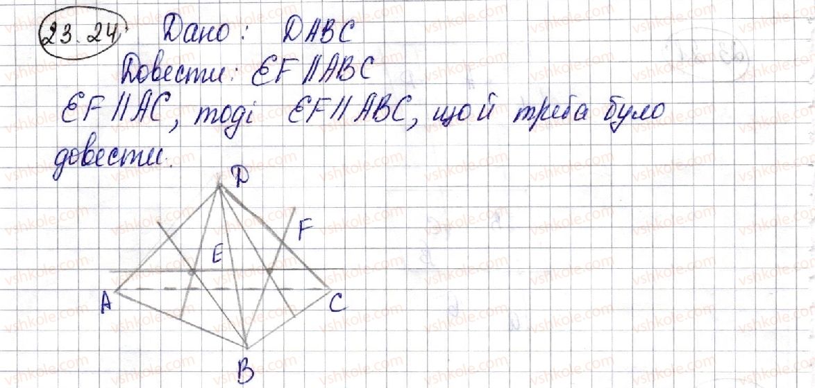10-geometriya-ag-merzlyak-da-nomirovskij-vb-polonskij-ms-yakir-2018-profilnij-riven--4-koordinati-ta-vektori-v-prostori-23-vpravi-dlya-povtorennya-kursu-geometriyi-10-klasu-24-rnd549.jpg