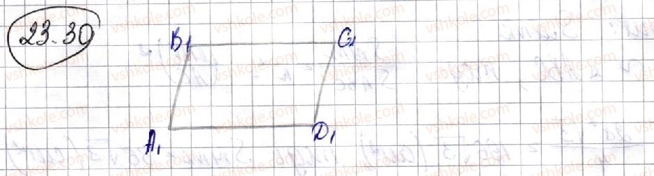 10-geometriya-ag-merzlyak-da-nomirovskij-vb-polonskij-ms-yakir-2018-profilnij-riven--4-koordinati-ta-vektori-v-prostori-23-vpravi-dlya-povtorennya-kursu-geometriyi-10-klasu-30-rnd5205.jpg