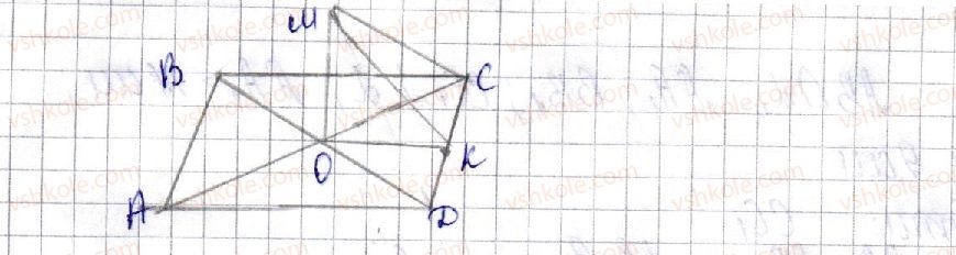10-geometriya-ag-merzlyak-da-nomirovskij-vb-polonskij-ms-yakir-2018-profilnij-riven--4-koordinati-ta-vektori-v-prostori-23-vpravi-dlya-povtorennya-kursu-geometriyi-10-klasu-37-rnd9370.jpg