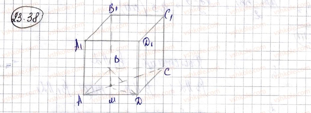 10-geometriya-ag-merzlyak-da-nomirovskij-vb-polonskij-ms-yakir-2018-profilnij-riven--4-koordinati-ta-vektori-v-prostori-23-vpravi-dlya-povtorennya-kursu-geometriyi-10-klasu-38-rnd4481.jpg