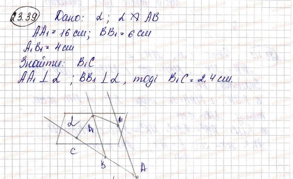 10-geometriya-ag-merzlyak-da-nomirovskij-vb-polonskij-ms-yakir-2018-profilnij-riven--4-koordinati-ta-vektori-v-prostori-23-vpravi-dlya-povtorennya-kursu-geometriyi-10-klasu-39-rnd9764.jpg