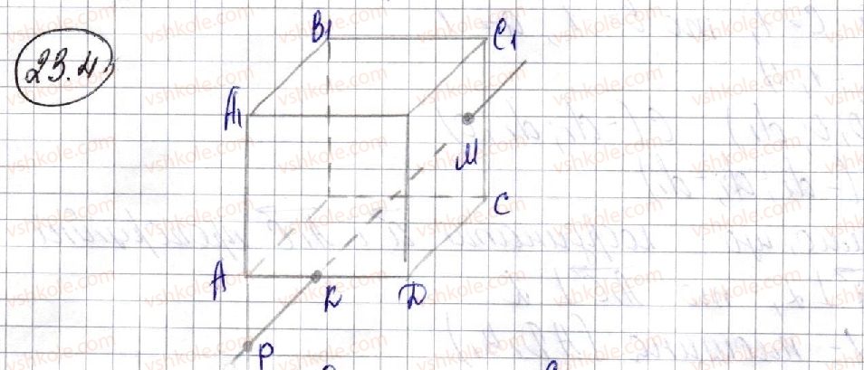 10-geometriya-ag-merzlyak-da-nomirovskij-vb-polonskij-ms-yakir-2018-profilnij-riven--4-koordinati-ta-vektori-v-prostori-23-vpravi-dlya-povtorennya-kursu-geometriyi-10-klasu-4-rnd2767.jpg