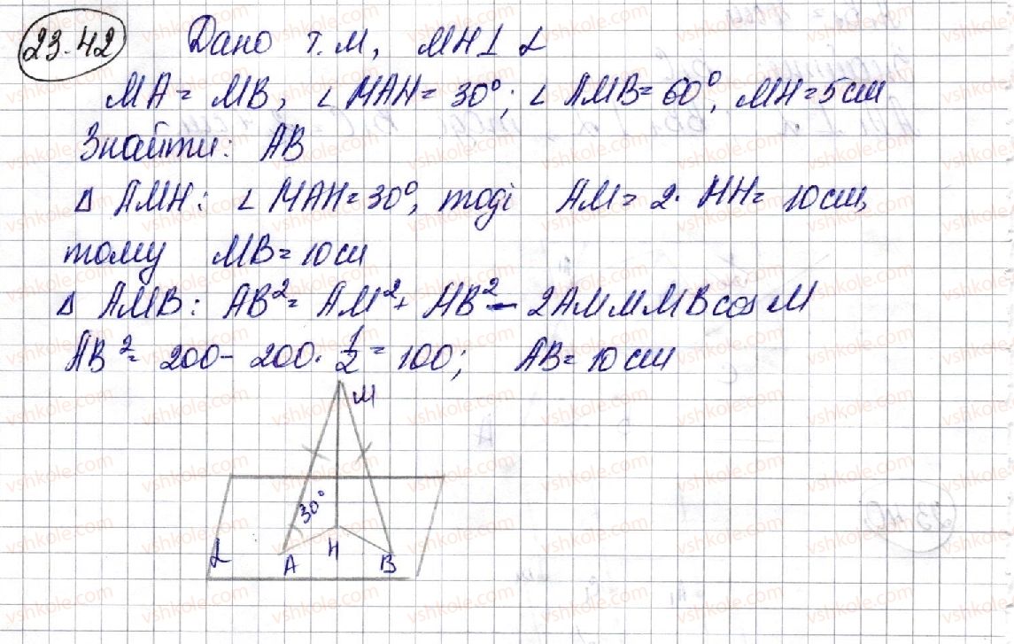 10-geometriya-ag-merzlyak-da-nomirovskij-vb-polonskij-ms-yakir-2018-profilnij-riven--4-koordinati-ta-vektori-v-prostori-23-vpravi-dlya-povtorennya-kursu-geometriyi-10-klasu-42-rnd2658.jpg