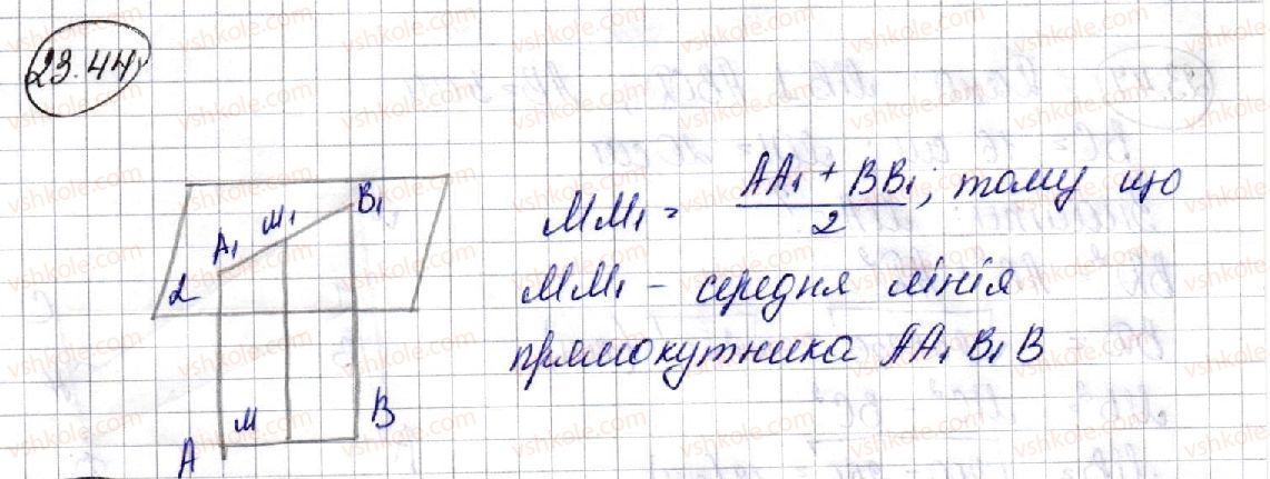 10-geometriya-ag-merzlyak-da-nomirovskij-vb-polonskij-ms-yakir-2018-profilnij-riven--4-koordinati-ta-vektori-v-prostori-23-vpravi-dlya-povtorennya-kursu-geometriyi-10-klasu-44-rnd2229.jpg