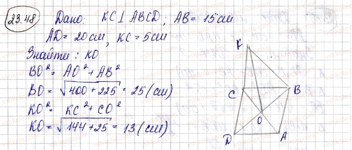 10-geometriya-ag-merzlyak-da-nomirovskij-vb-polonskij-ms-yakir-2018-profilnij-riven--4-koordinati-ta-vektori-v-prostori-23-vpravi-dlya-povtorennya-kursu-geometriyi-10-klasu-48-rnd2470.jpg