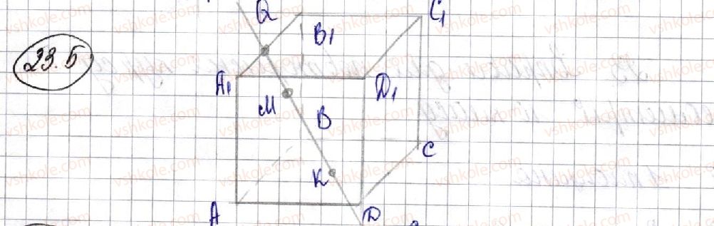 10-geometriya-ag-merzlyak-da-nomirovskij-vb-polonskij-ms-yakir-2018-profilnij-riven--4-koordinati-ta-vektori-v-prostori-23-vpravi-dlya-povtorennya-kursu-geometriyi-10-klasu-5-rnd7835.jpg