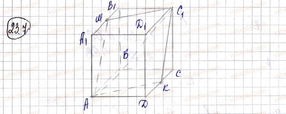 10-geometriya-ag-merzlyak-da-nomirovskij-vb-polonskij-ms-yakir-2018-profilnij-riven--4-koordinati-ta-vektori-v-prostori-23-vpravi-dlya-povtorennya-kursu-geometriyi-10-klasu-7-rnd4623.jpg