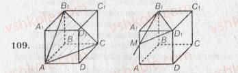 10-geometriya-ag-merzlyak-vb-polonskij-yum-rabinovich-ms-yakir-2010-zbirnik-zadach-i-kontrolnih-robit--trenuvalni-vpravi-variant-2-109.jpg