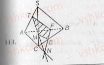 10-geometriya-ag-merzlyak-vb-polonskij-yum-rabinovich-ms-yakir-2010-zbirnik-zadach-i-kontrolnih-robit--trenuvalni-vpravi-variant-2-113.jpg