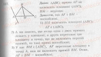 10-geometriya-ag-merzlyak-vb-polonskij-yum-rabinovich-ms-yakir-2010-zbirnik-zadach-i-kontrolnih-robit--trenuvalni-vpravi-variant-2-127.jpg