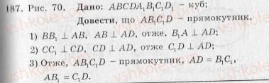 10-geometriya-ag-merzlyak-vb-polonskij-yum-rabinovich-ms-yakir-2010-zbirnik-zadach-i-kontrolnih-robit--trenuvalni-vpravi-variant-2-187.jpg