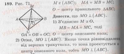 10-geometriya-ag-merzlyak-vb-polonskij-yum-rabinovich-ms-yakir-2010-zbirnik-zadach-i-kontrolnih-robit--trenuvalni-vpravi-variant-2-189.jpg