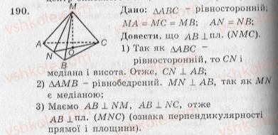 10-geometriya-ag-merzlyak-vb-polonskij-yum-rabinovich-ms-yakir-2010-zbirnik-zadach-i-kontrolnih-robit--trenuvalni-vpravi-variant-2-190.jpg