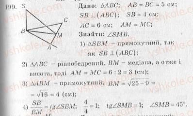 10-geometriya-ag-merzlyak-vb-polonskij-yum-rabinovich-ms-yakir-2010-zbirnik-zadach-i-kontrolnih-robit--trenuvalni-vpravi-variant-2-199.jpg