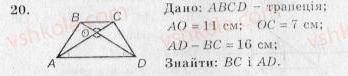 10-geometriya-ag-merzlyak-vb-polonskij-yum-rabinovich-ms-yakir-2010-zbirnik-zadach-i-kontrolnih-robit--trenuvalni-vpravi-variant-2-20.jpg