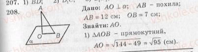 10-geometriya-ag-merzlyak-vb-polonskij-yum-rabinovich-ms-yakir-2010-zbirnik-zadach-i-kontrolnih-robit--trenuvalni-vpravi-variant-2-208.jpg