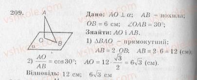 10-geometriya-ag-merzlyak-vb-polonskij-yum-rabinovich-ms-yakir-2010-zbirnik-zadach-i-kontrolnih-robit--trenuvalni-vpravi-variant-2-209.jpg