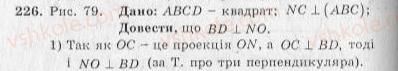 10-geometriya-ag-merzlyak-vb-polonskij-yum-rabinovich-ms-yakir-2010-zbirnik-zadach-i-kontrolnih-robit--trenuvalni-vpravi-variant-2-226.jpg