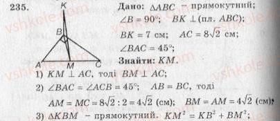 10-geometriya-ag-merzlyak-vb-polonskij-yum-rabinovich-ms-yakir-2010-zbirnik-zadach-i-kontrolnih-robit--trenuvalni-vpravi-variant-2-235.jpg