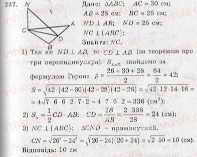 10-geometriya-ag-merzlyak-vb-polonskij-yum-rabinovich-ms-yakir-2010-zbirnik-zadach-i-kontrolnih-robit--trenuvalni-vpravi-variant-2-237.jpg