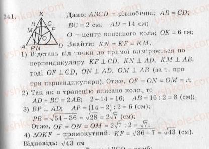 10-geometriya-ag-merzlyak-vb-polonskij-yum-rabinovich-ms-yakir-2010-zbirnik-zadach-i-kontrolnih-robit--trenuvalni-vpravi-variant-2-241.jpg