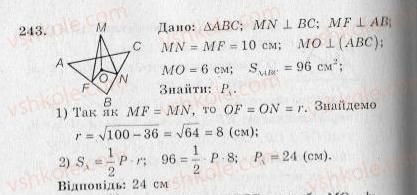 10-geometriya-ag-merzlyak-vb-polonskij-yum-rabinovich-ms-yakir-2010-zbirnik-zadach-i-kontrolnih-robit--trenuvalni-vpravi-variant-2-243.jpg