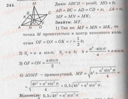 10-geometriya-ag-merzlyak-vb-polonskij-yum-rabinovich-ms-yakir-2010-zbirnik-zadach-i-kontrolnih-robit--trenuvalni-vpravi-variant-2-244.jpg