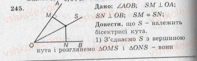 10-geometriya-ag-merzlyak-vb-polonskij-yum-rabinovich-ms-yakir-2010-zbirnik-zadach-i-kontrolnih-robit--trenuvalni-vpravi-variant-2-245.jpg