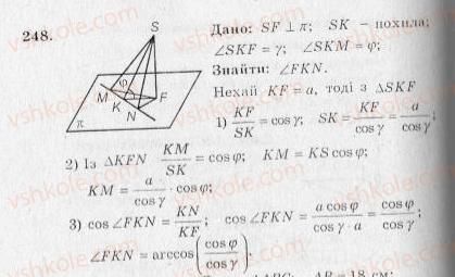 10-geometriya-ag-merzlyak-vb-polonskij-yum-rabinovich-ms-yakir-2010-zbirnik-zadach-i-kontrolnih-robit--trenuvalni-vpravi-variant-2-248.jpg