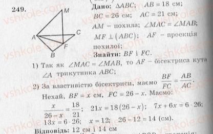 10-geometriya-ag-merzlyak-vb-polonskij-yum-rabinovich-ms-yakir-2010-zbirnik-zadach-i-kontrolnih-robit--trenuvalni-vpravi-variant-2-249.jpg