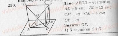 10-geometriya-ag-merzlyak-vb-polonskij-yum-rabinovich-ms-yakir-2010-zbirnik-zadach-i-kontrolnih-robit--trenuvalni-vpravi-variant-2-250.jpg