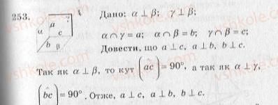 10-geometriya-ag-merzlyak-vb-polonskij-yum-rabinovich-ms-yakir-2010-zbirnik-zadach-i-kontrolnih-robit--trenuvalni-vpravi-variant-2-253-rnd6518.jpg