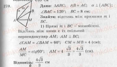 10-geometriya-ag-merzlyak-vb-polonskij-yum-rabinovich-ms-yakir-2010-zbirnik-zadach-i-kontrolnih-robit--trenuvalni-vpravi-variant-2-270.jpg