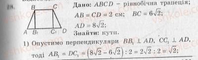 10-geometriya-ag-merzlyak-vb-polonskij-yum-rabinovich-ms-yakir-2010-zbirnik-zadach-i-kontrolnih-robit--trenuvalni-vpravi-variant-2-28.jpg