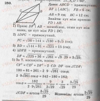 10-geometriya-ag-merzlyak-vb-polonskij-yum-rabinovich-ms-yakir-2010-zbirnik-zadach-i-kontrolnih-robit--trenuvalni-vpravi-variant-2-280.jpg