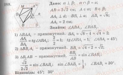 10-geometriya-ag-merzlyak-vb-polonskij-yum-rabinovich-ms-yakir-2010-zbirnik-zadach-i-kontrolnih-robit--trenuvalni-vpravi-variant-2-288.jpg