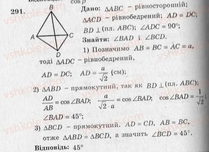 10-geometriya-ag-merzlyak-vb-polonskij-yum-rabinovich-ms-yakir-2010-zbirnik-zadach-i-kontrolnih-robit--trenuvalni-vpravi-variant-2-291.jpg