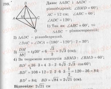 10-geometriya-ag-merzlyak-vb-polonskij-yum-rabinovich-ms-yakir-2010-zbirnik-zadach-i-kontrolnih-robit--trenuvalni-vpravi-variant-2-298.jpg