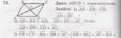 10-geometriya-ag-merzlyak-vb-polonskij-yum-rabinovich-ms-yakir-2010-zbirnik-zadach-i-kontrolnih-robit--trenuvalni-vpravi-variant-2-72.jpg