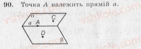 10-geometriya-ag-merzlyak-vb-polonskij-yum-rabinovich-ms-yakir-2010-zbirnik-zadach-i-kontrolnih-robit--trenuvalni-vpravi-variant-2-90.jpg