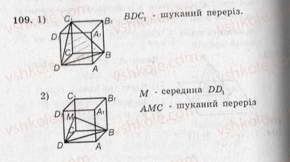 10-geometriya-ag-merzlyak-vb-polonskij-yum-rabinovich-ms-yakir-2010-zbirnik-zadach-i-kontrolnih-robit--trenuvalni-vpravi-variant-3-109.jpg