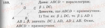 10-geometriya-ag-merzlyak-vb-polonskij-yum-rabinovich-ms-yakir-2010-zbirnik-zadach-i-kontrolnih-robit--trenuvalni-vpravi-variant-3-188.jpg