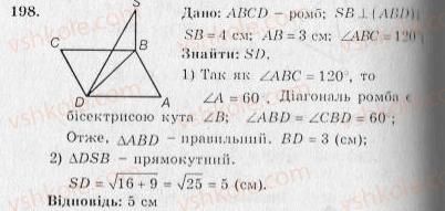 10-geometriya-ag-merzlyak-vb-polonskij-yum-rabinovich-ms-yakir-2010-zbirnik-zadach-i-kontrolnih-robit--trenuvalni-vpravi-variant-3-198.jpg