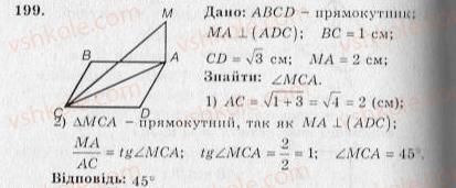 10-geometriya-ag-merzlyak-vb-polonskij-yum-rabinovich-ms-yakir-2010-zbirnik-zadach-i-kontrolnih-robit--trenuvalni-vpravi-variant-3-199.jpg