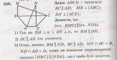 10-geometriya-ag-merzlyak-vb-polonskij-yum-rabinovich-ms-yakir-2010-zbirnik-zadach-i-kontrolnih-robit--trenuvalni-vpravi-variant-3-206.jpg