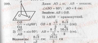 10-geometriya-ag-merzlyak-vb-polonskij-yum-rabinovich-ms-yakir-2010-zbirnik-zadach-i-kontrolnih-robit--trenuvalni-vpravi-variant-3-209.jpg