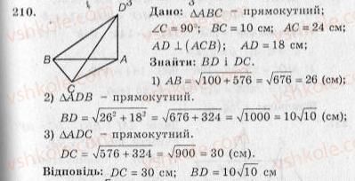 10-geometriya-ag-merzlyak-vb-polonskij-yum-rabinovich-ms-yakir-2010-zbirnik-zadach-i-kontrolnih-robit--trenuvalni-vpravi-variant-3-210.jpg