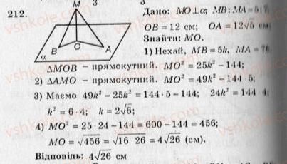 10-geometriya-ag-merzlyak-vb-polonskij-yum-rabinovich-ms-yakir-2010-zbirnik-zadach-i-kontrolnih-robit--trenuvalni-vpravi-variant-3-212.jpg