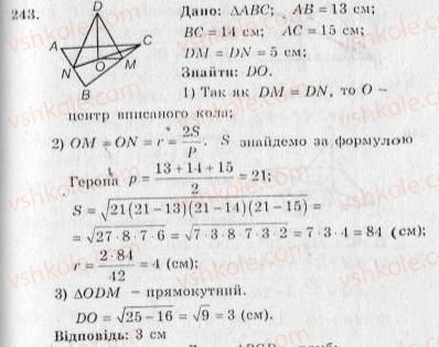 10-geometriya-ag-merzlyak-vb-polonskij-yum-rabinovich-ms-yakir-2010-zbirnik-zadach-i-kontrolnih-robit--trenuvalni-vpravi-variant-3-243.jpg